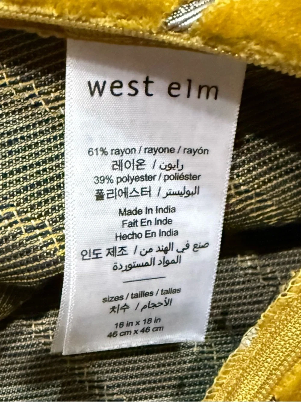 West Elm Velvet Gold Striped Pillow Cover 18x18 Inches